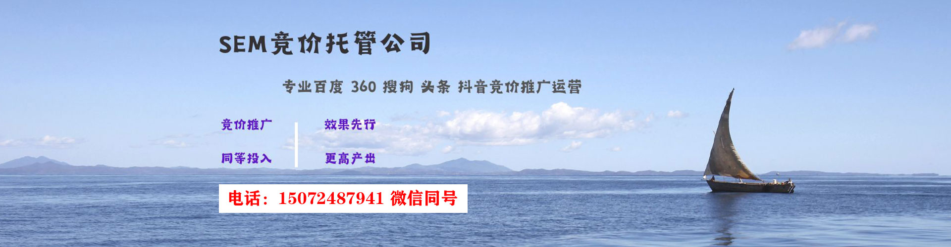 乌翠百度充值高返点