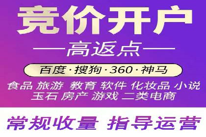 360信息流广告案例：效果惊人解析